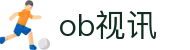 ob视讯 - 官方授权保障数据实时同步与公正结果的稳定系统
